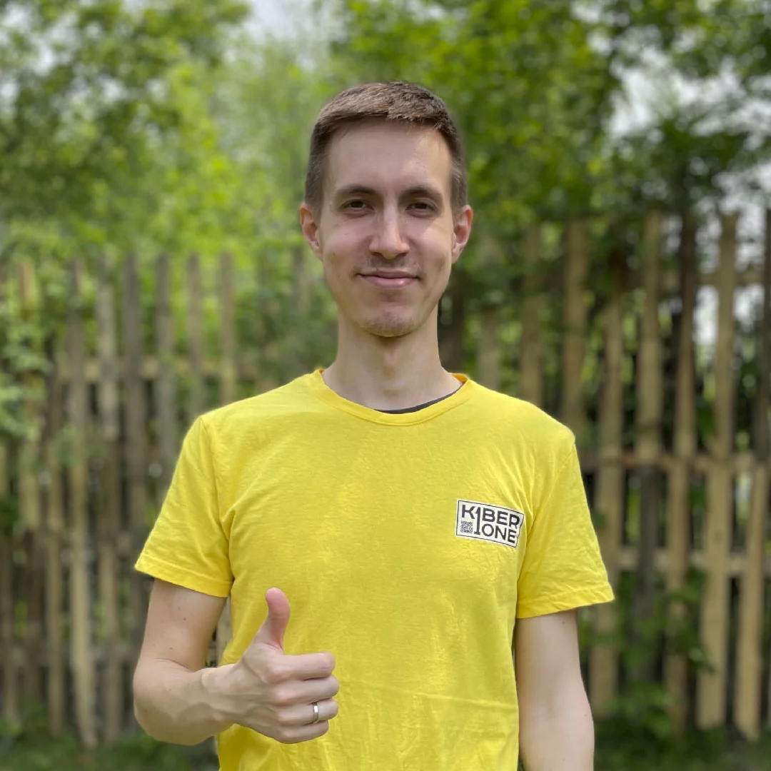 Куликов Андрей — разработка мобильных приложений