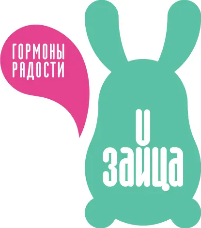 У Зайца